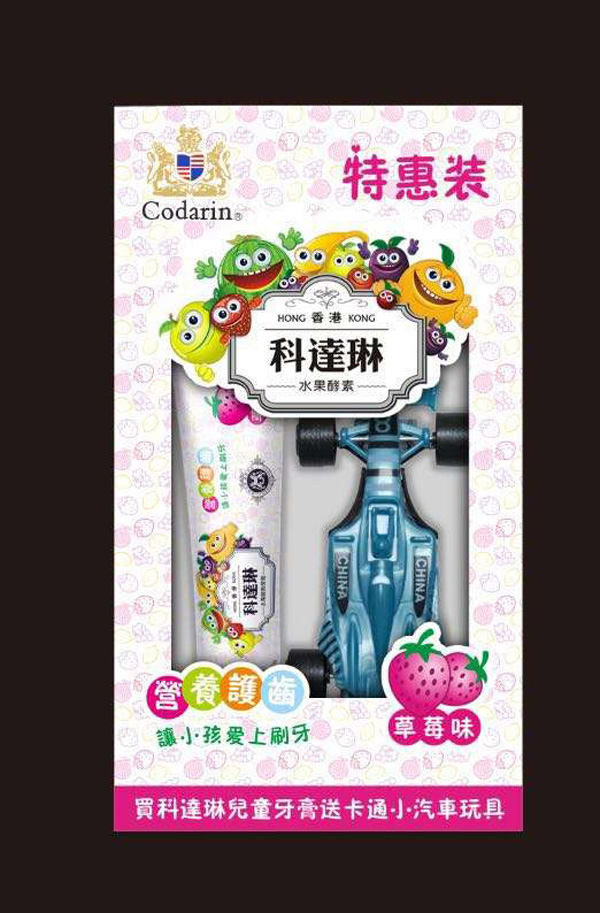 科達(dá)琳兒童牙膏 草莓味.jpg