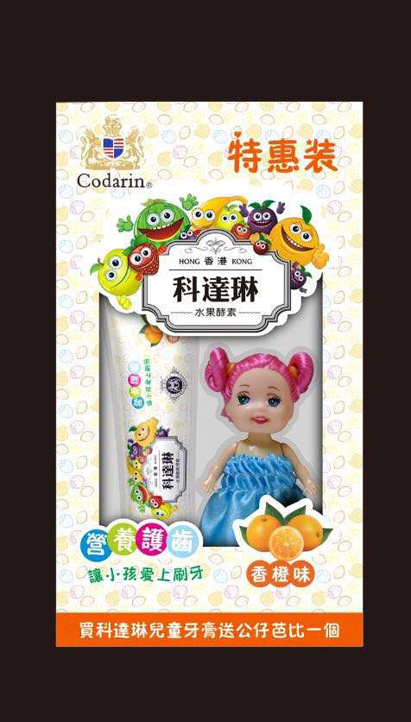 科達(dá)琳兒童牙膏 香橙味.jpg