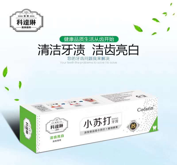 科達琳潔齒亮白小蘇打牙膏.jpg