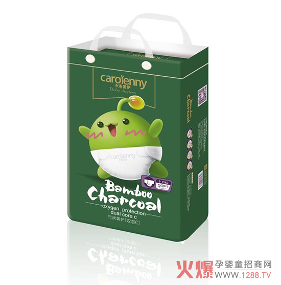 卡洛愛伊竹炭氧護紙尿褲-微商專供.jpg 卡洛愛伊竹炭氧護紙尿褲-微商專供.jpg