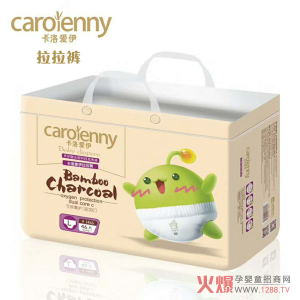 卡洛愛伊竹炭氧護拉拉褲L46.jpg 卡洛愛伊竹炭氧護拉拉褲L46.jpg