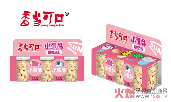 香當可口小蛋酥-酸奶味.jpg 香當可口小蛋酥-酸奶味.jpg