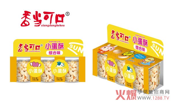 香當可口小蛋酥-綜合味.jpg 香當可口小蛋酥-綜合味.jpg