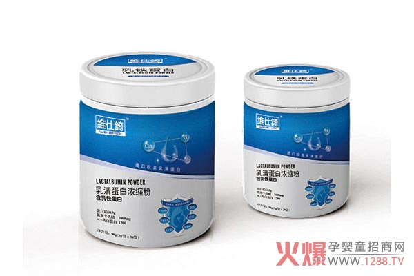 維仕錡乳清蛋白濃縮粉.jpg 維仕錡乳清蛋白濃縮粉.jpg