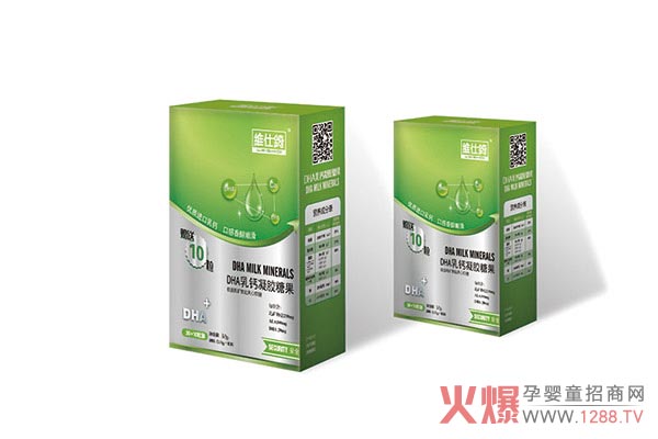 維仕錡DHA乳鈣凝膠糖果.jpg 維仕錡DHA乳鈣凝膠糖果.jpg
