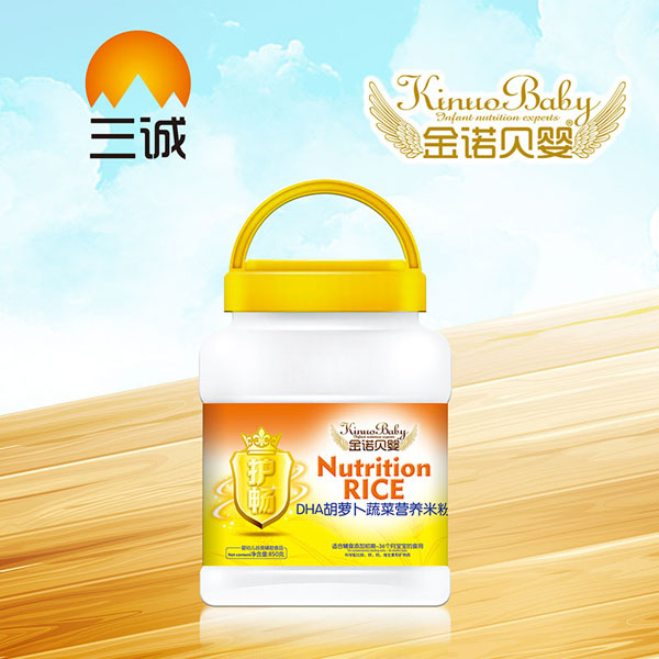 金諾貝嬰DHA胡蘿卜蔬菜營(yíng)養米粉.jpg