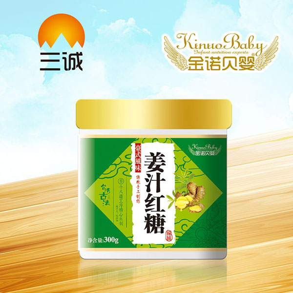 金諾貝嬰姜汁紅糖.jpg