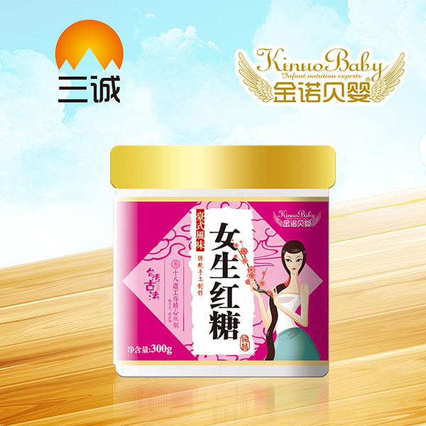 金諾貝嬰女生紅糖.jpg