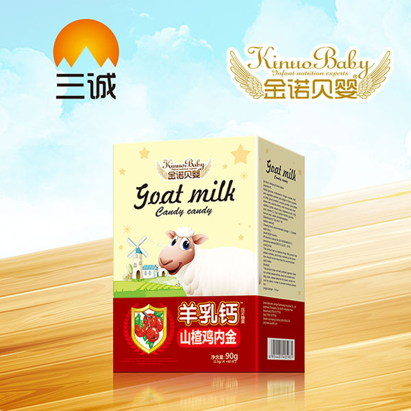 金諾貝嬰羊乳鈣山楂雞內金壓片糖果.jpg