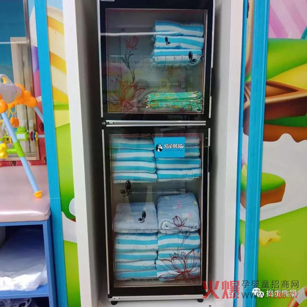 搗蛋熊貓 嚴格消毒.jpg