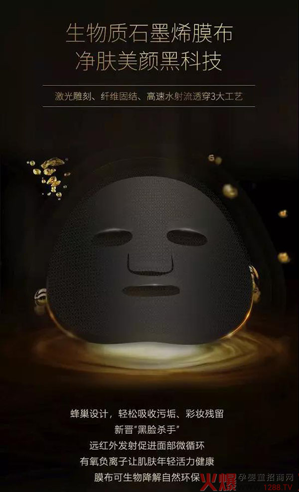 朵瑞詩黑面膜03.jpg 朵瑞詩黑面膜03.jpg