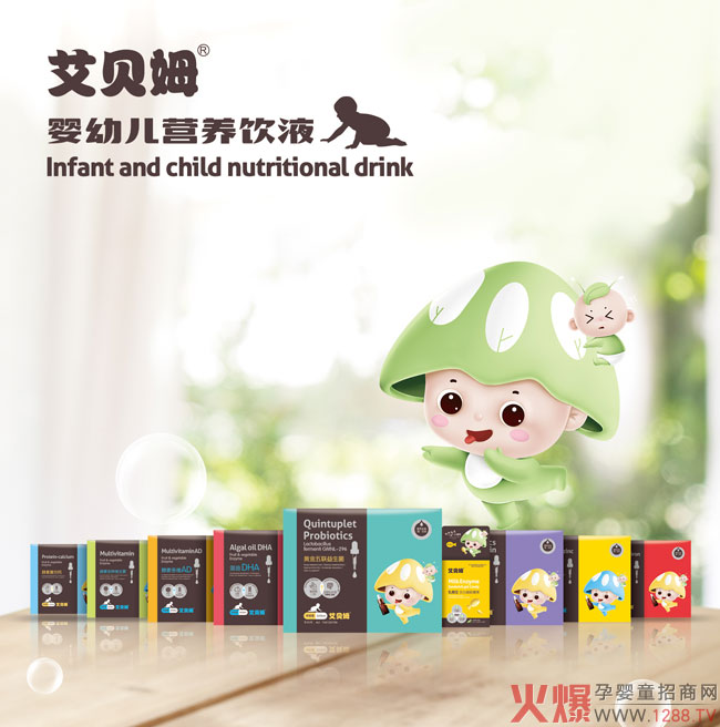 艾貝姆滴劑01.jpg
