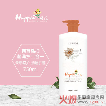 欢乐葵花何首乌抑菌洗护二合一.jpg 欢乐葵花何首乌抑菌洗护二合一.jpg