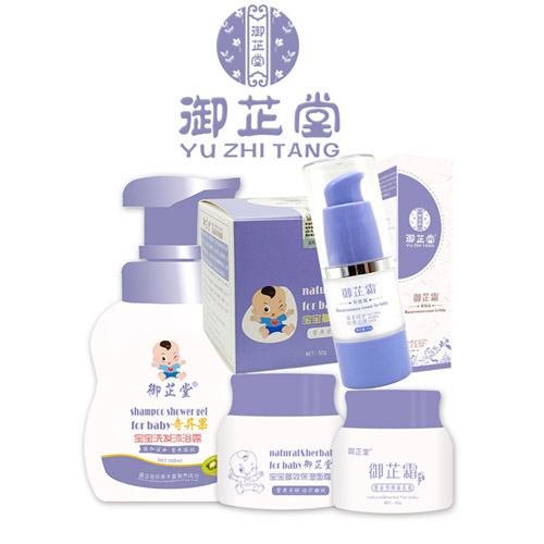  御芷堂護(hù)膚品