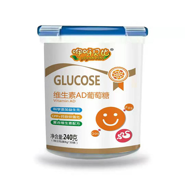 咿呀貝比維生素ad葡萄糖.jpg