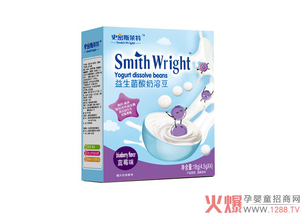 史密斯萊特益生菌酸奶溶豆-藍莓味.jpg 史密斯萊特益生菌酸奶溶豆-藍莓味.jpg