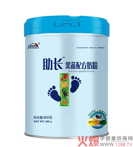 健貝茲助長(cháng)果蔬配方奶粉.jpg 健貝茲助長(cháng)果蔬配方奶粉.jpg