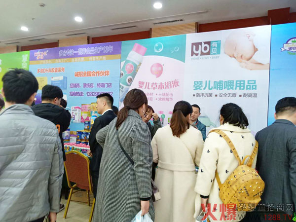 有貝嬰兒哺喂品母嬰零售峰會(huì )鄭州站大放異彩 (5).jpg 有貝嬰兒哺喂品母嬰零售峰會(huì )鄭州站大放異彩 (5).jpg