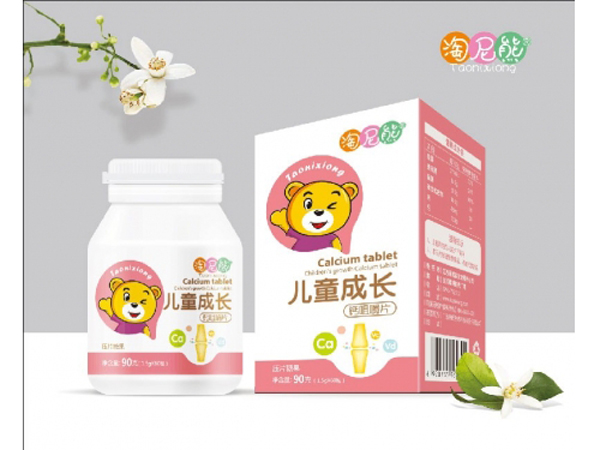 淘尼熊儿童成长钙咀嚼片.jpg 淘尼熊儿童成长钙咀嚼片.jpg