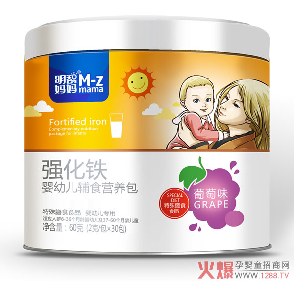 明智妈妈强化铁辅食营养包-葡萄味.jpg 明智妈妈强化铁辅食营养包-葡萄味.jpg