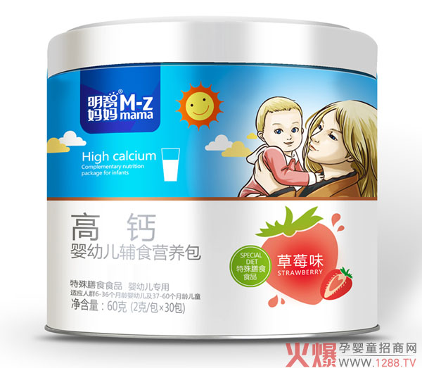 明智妈妈高钙辅食营养包-草莓味.jpg 明智妈妈高钙辅食营养包-草莓味.jpg