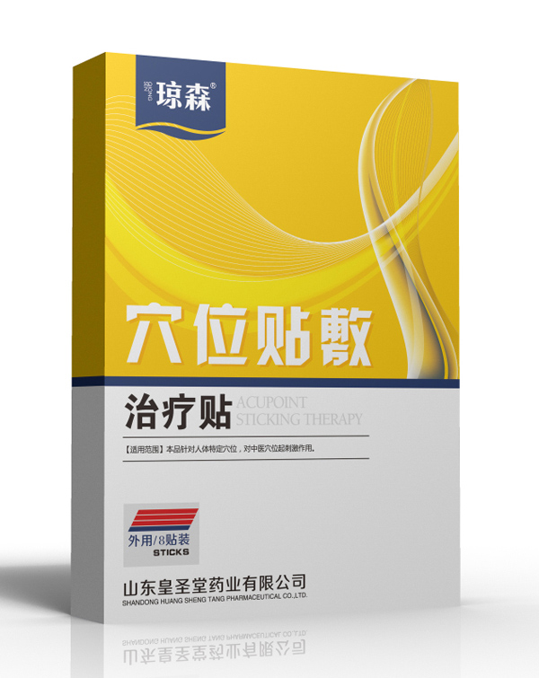 瓊森穴位貼敷治療貼 8貼.jpg