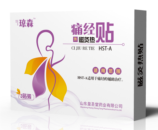 瓊森痛經(jīng)貼.jpg
