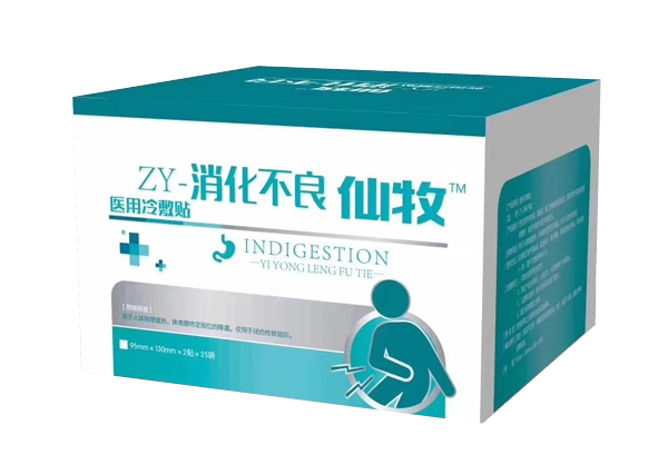 仙牧醫(yī)用冷敷貼-消化不良.jpg