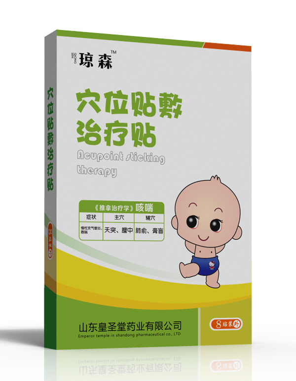 瓊森穴位貼敷治療貼-咳喘.jpg