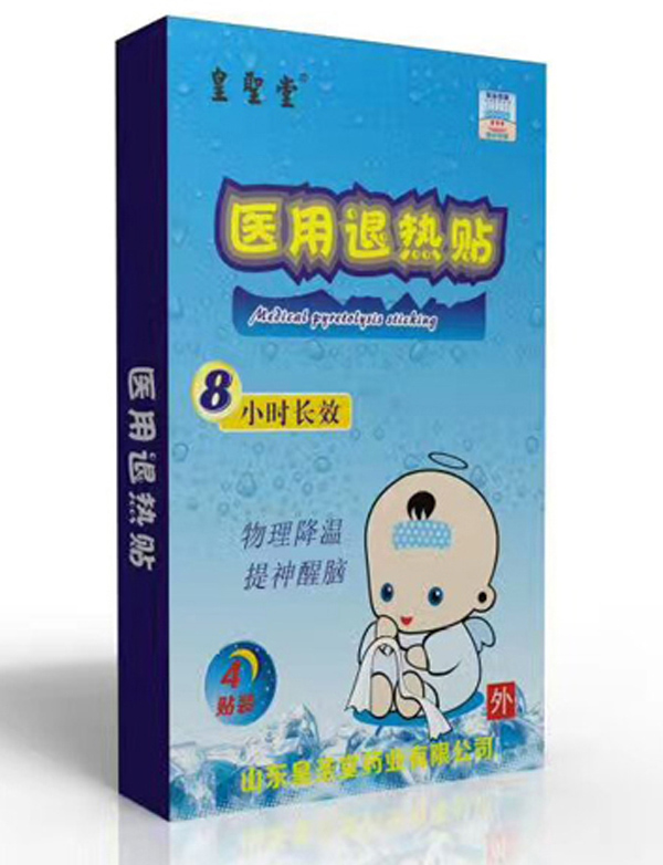 瓊森穴位貼敷治療貼-退燒貼.jpg