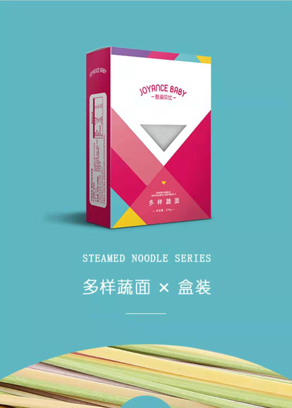  甄愛(ài)貝比多樣蔬面（紅）