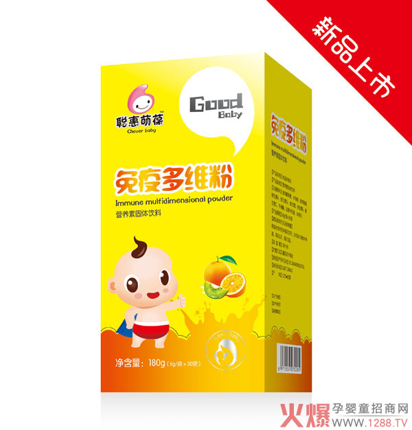 聰惠萌葆免疫多維粉.jpg 聰惠萌葆免疫多維粉.jpg