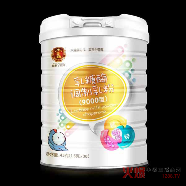 皇家丫克瑪乳糖酶調制乳粉(9000型).jpg 皇家丫克瑪乳糖酶調制乳粉(9000型).jpg