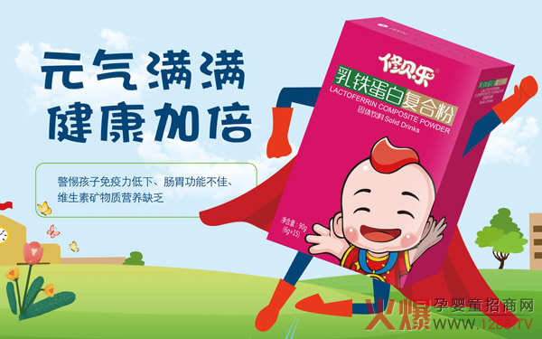 婴童营养品市场发展迎新高,修贝乐七大爆品获