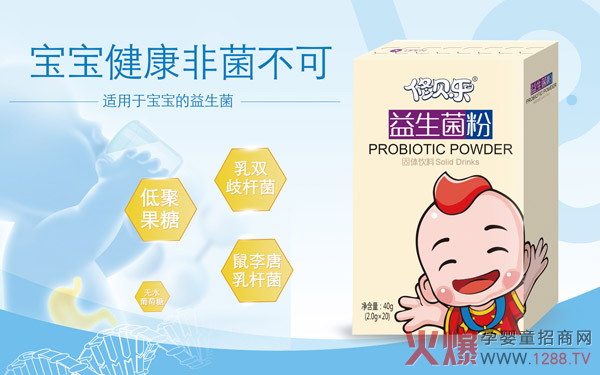 婴童营养品市场发展迎新高,修贝乐七大爆品获