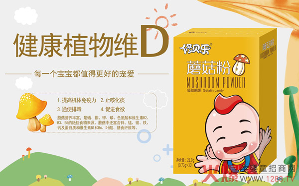 婴童营养品市场发展迎新高,修贝乐七大爆品获