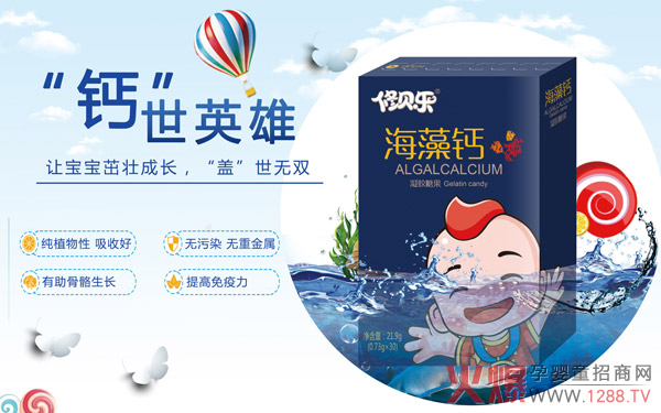 婴童营养品市场发展迎新高,修贝乐七大爆品获