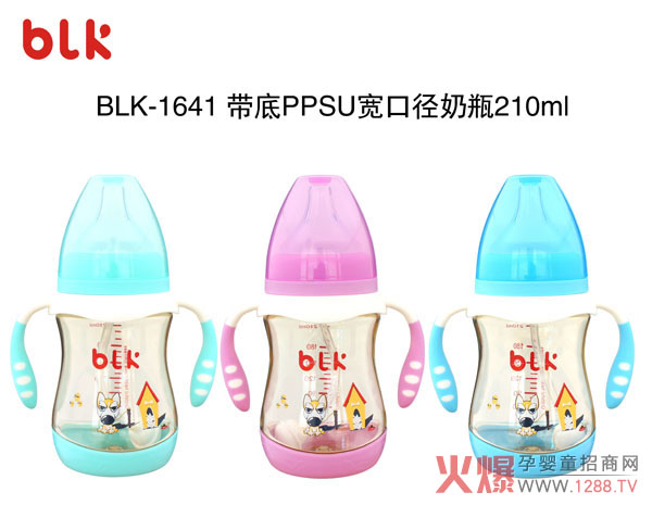 贝乐康带底PPSU宽口径奶瓶210ml.jpg