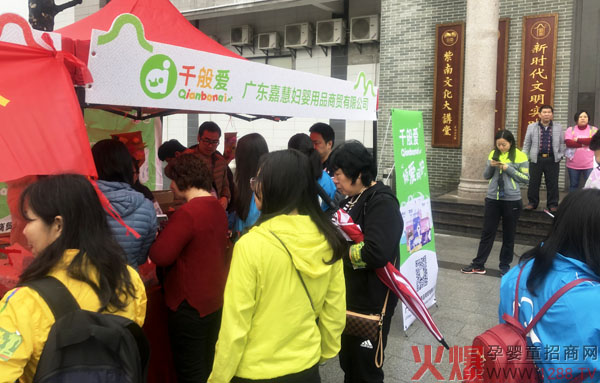 千般爱品牌助力禅城区妇联“三八”徒步活动 (8).jpg