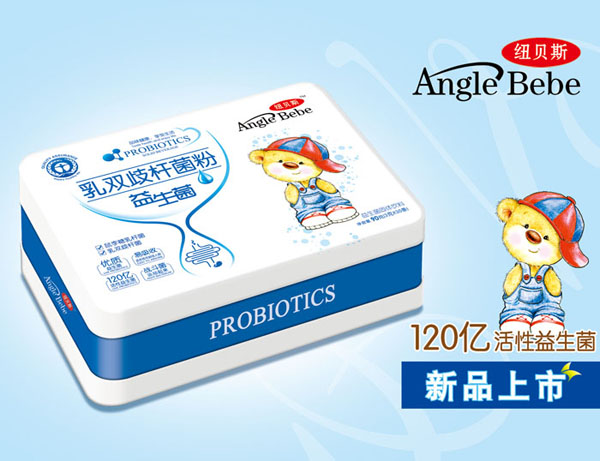 紐貝斯益生菌乳雙岐桿菌粉.jpg