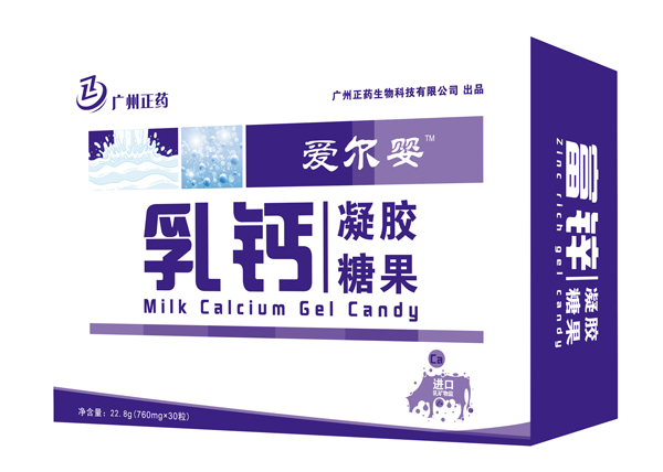  愛爾嬰乳鈣凝膠糖果橫版