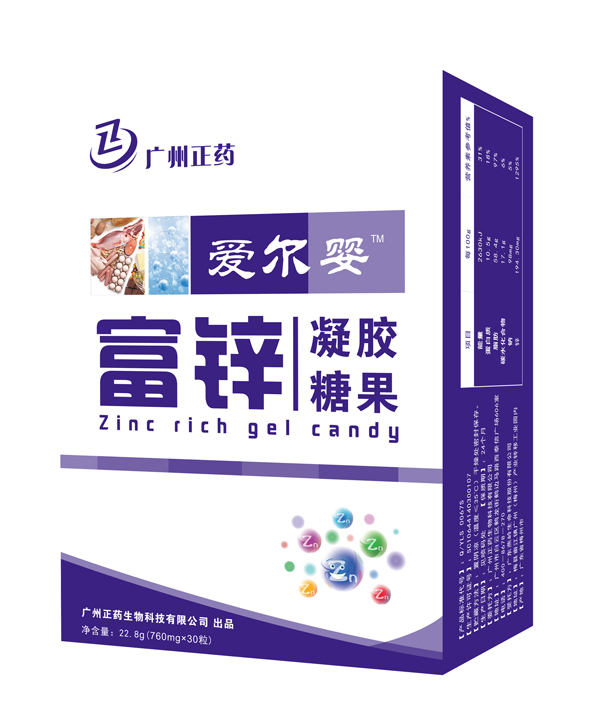  愛爾嬰富鋅酵母凝膠糖果豎版