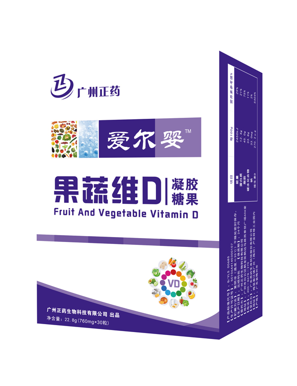  愛爾嬰果蔬維D凝膠糖果豎版