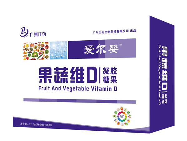  愛爾嬰果蔬維D凝膠糖果橫版