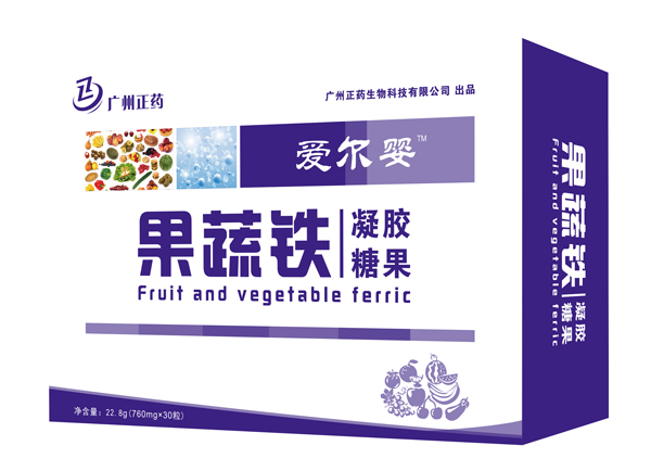  愛爾嬰果蔬鐵凝膠糖果橫版