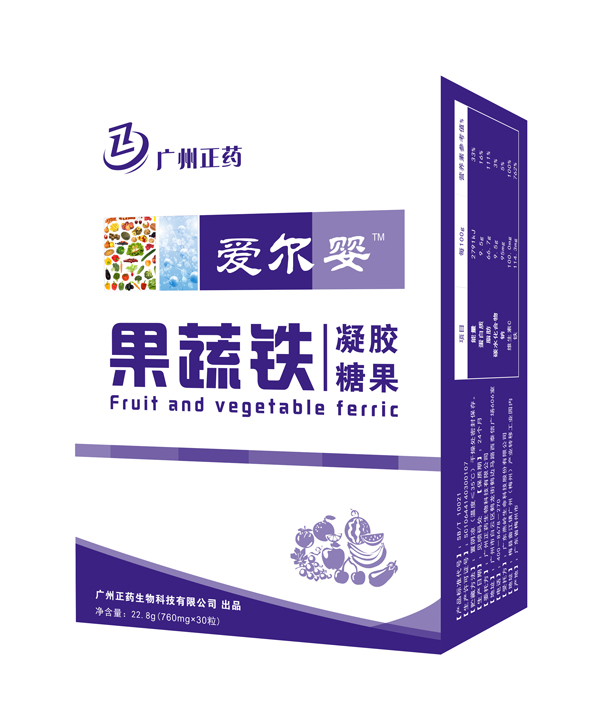  愛爾嬰果蔬鐵凝膠糖果豎版