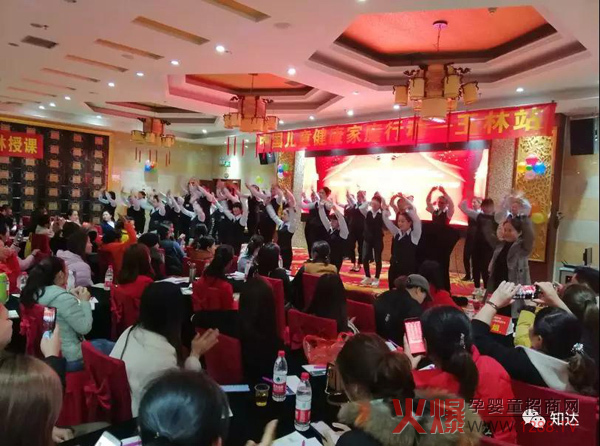 热烈庆祝知达医药玉林2+2精英店长训练营圆满