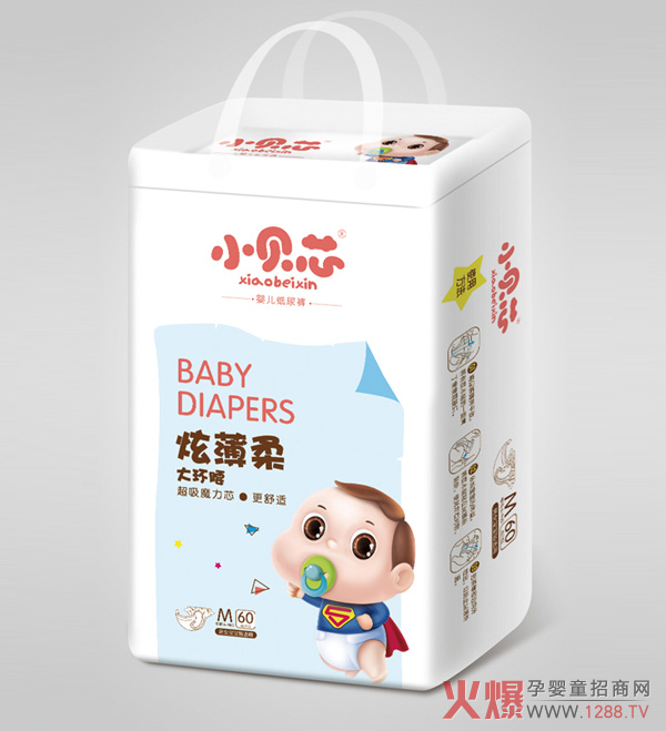 什么牌子的纸尿裤好?小贝芯婴儿纸尿裤值得信