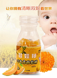 娃娃邦葉黃素酯軟糖.png