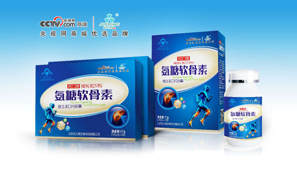 氨糖軟骨素維生素D鈣膠囊.jpg